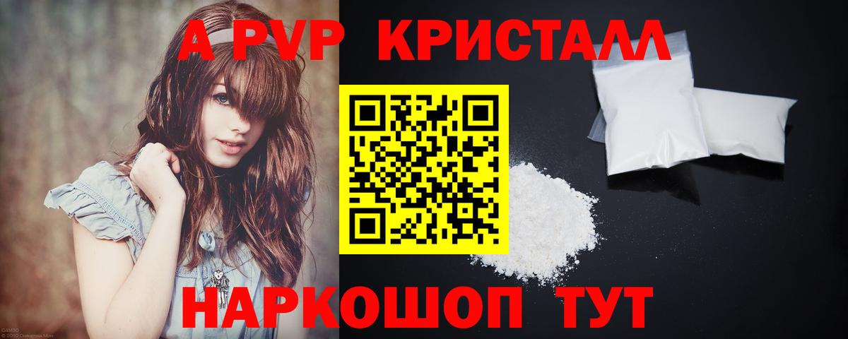 КОКАИН Горно-Алтайск