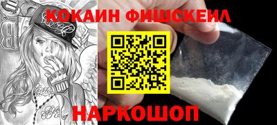 ешки Малоярославец