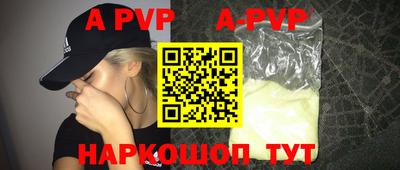 МДПВ Малгобек