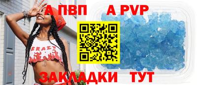 МДПВ Малгобек