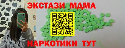 ешки Малоярославец