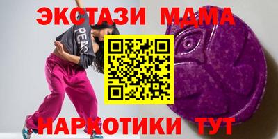 первитин Троицк