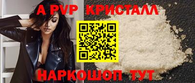 МДПВ Малгобек