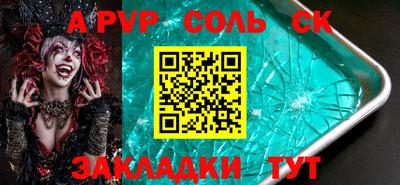 МДПВ Малгобек