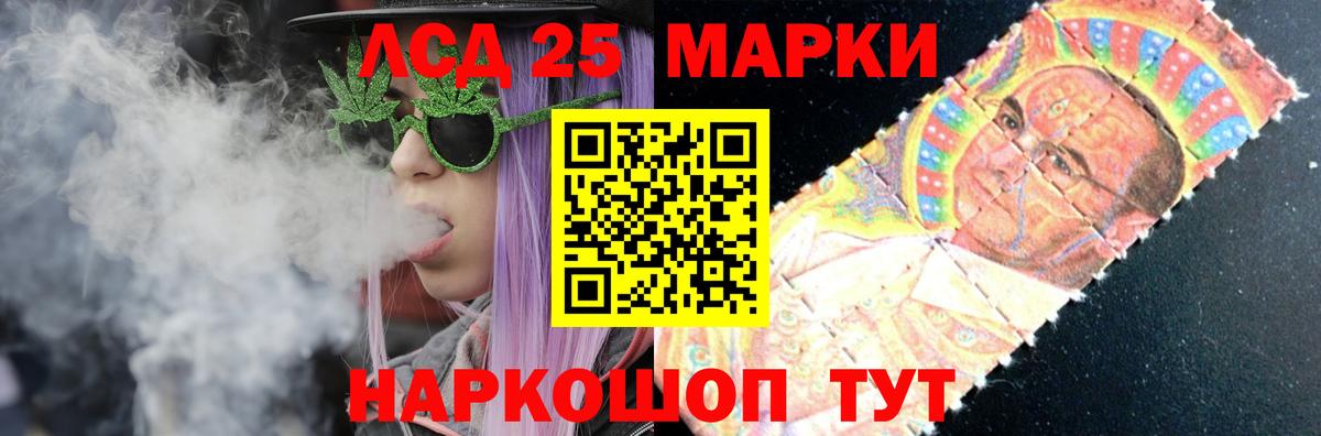 Горно-Алтайск  LSD-25 экстази кислота  Вход с VPN  ЛСД экстази  ОМГ ОМГ как войти  LSD-25 экстази кислота 