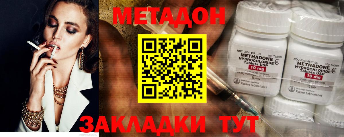 ГАШИШ  Каннабис  Кокаин  Вход с VPN  A-PVP СК   Горно-Алтайск  Меф МЯУ МЯУ  