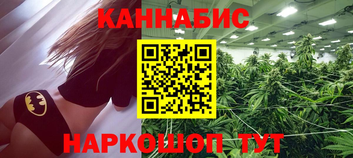 Шишки марихуана SATIVA & INDICA Горно-Алтайск