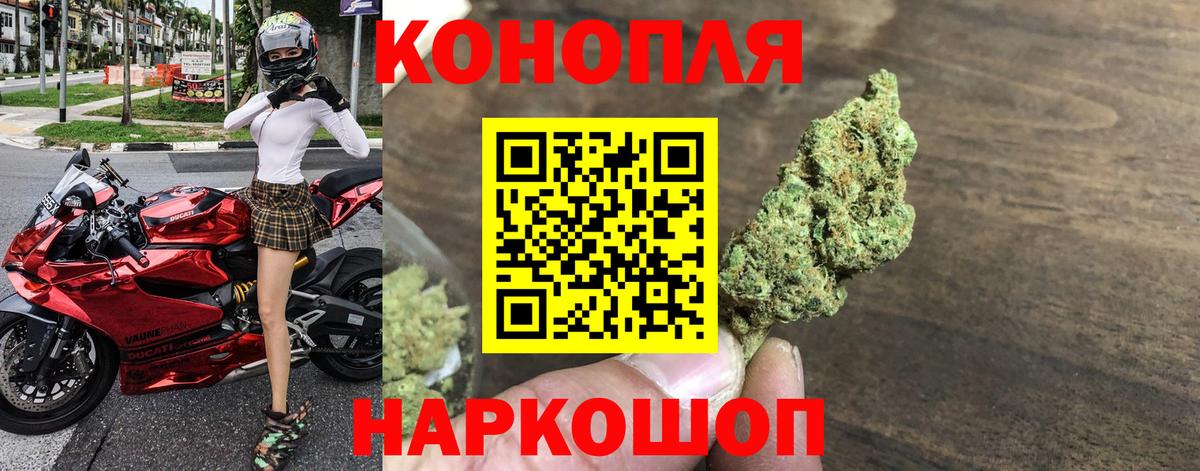 Марихуана тримм  Бошки Шишки Ganja  Вход с VPN  Бошки марихуана OG Kush  Горно-Алтайск 